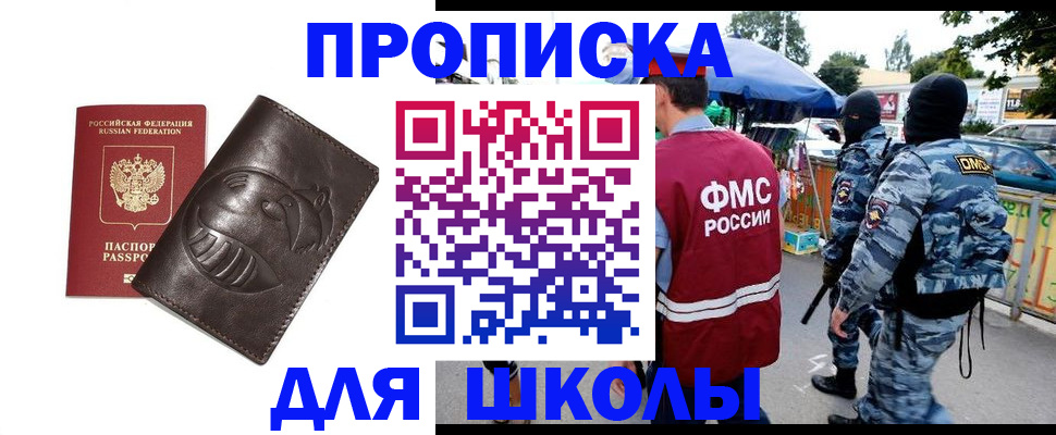 форма 3 в Усть-Илимске